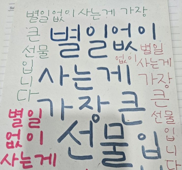 부산 글쓰기와 독서 앨범 사진