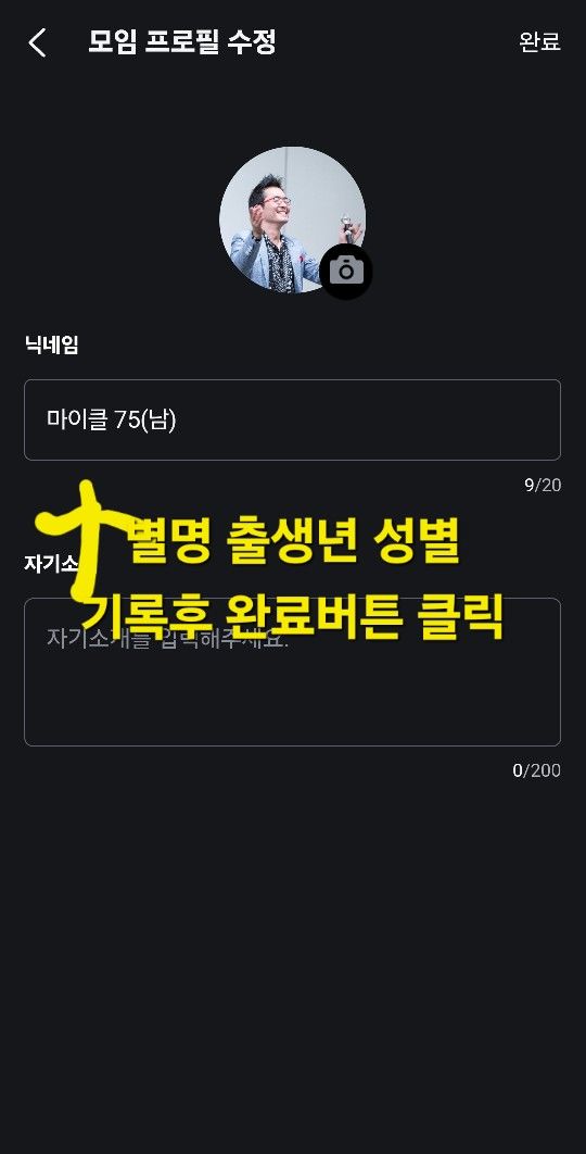 강남서초5060노래모임 앨범 사진