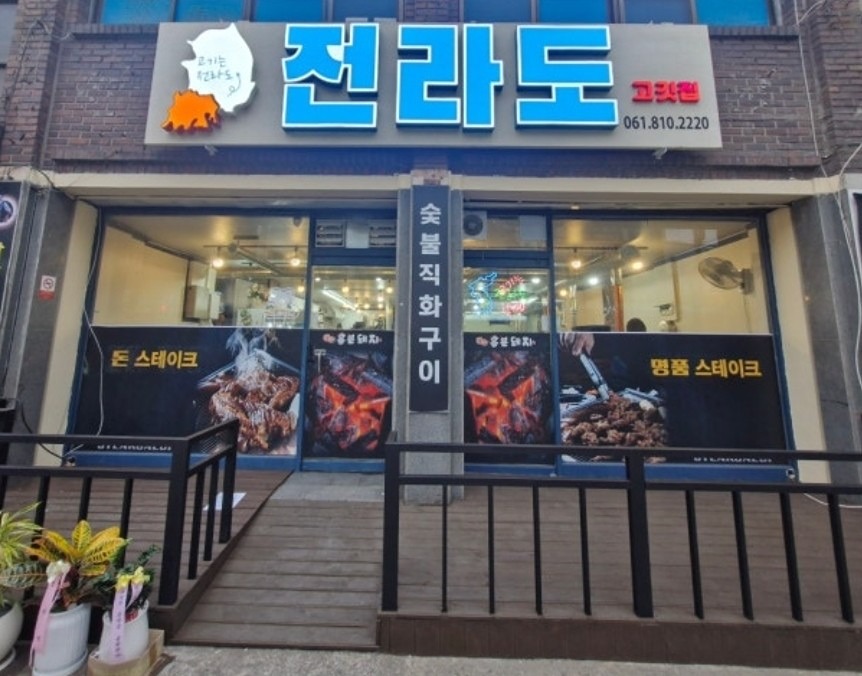 꽃게 게장을 담았어요