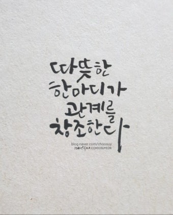 ★08월 14일 주요신문 헤드라인★

《경  제》

☞베일 벗은 李정부 국정과제…"향후 5년간 210조원 추가 투자"...국정위, '국정운영 5개년 계획안' 발표...AI·바이오 등 미래 신산업 육성 전면에...국세·지방세 비율은 최종적으로 6대 4...2030년 재생에너지 비중 '78GW 이상'

☞산업연 "15% 관세에 총수출 1.9% 감소 전망"..."대미 수출 10% 감소할 것"...대미 수출액이 전년보다 약 126억 달러 감소할 것이라고 예상...당초 25% 관세 부과 시나리오에서 산업연이 예상했던 감소율 15%보다는 5%포인트 가량 완화

☞원전·조선·방산 ‘베트남 패키지’…韓기업 진출 탄력...정상회담서 공조 합의...5년 내 교역 규모 2배 확대...신규 원전 4기·방산 수출·조선업 협력 프로젝트 주목..."금융 지원·현지화·규제 완화 등 난제 병행 해결해야"

☞산업硏 "한일 FTA 체결시 대일 무역적자 커진다"...공급망 협력과 통상정책 수단으로 접근해야...대일 수출 1위 석유제품 이미 관세적어...일본산 수입 늘겠지만, 수출영향 적어...양국 경제갈등 예방위한 제도적 장치...경제 협력 정책 패키지로 접근해야

☞‘관세’ 고개 넘은 韓, 다음은 ‘환율’…무협 “환율 하락 대비해야”...무협, ‘트럼프 2기 달러 약세 시나리오 점검’ 보고서...원·달러 환율 10% 하락 시 수출 0.25% 감소...‘마러라고 합의’ 실현 가능성 주의 필요

《금  융》

☞은행권 7월 가계대출 2.8조↑…6·27 대책 후 오름폭 '반토막'...한은, 2025년 7월 중 금융시장동향...은행권 가계대출 2.8조↑…주담대 3.4조↑...증가폭 전월의 절반…"추세적 안정 판단 일러"

☞불붙은 美 9월 빅컷론…상호관세 부담은 변수...美 9월 빅컷 기대감 커져…일각에선 신중론...확정된 상호관세 8월 발효…물가 추가 상승...21~23일 잭슨홀 미팅…통화정책 전략 공개

☞“이러면 코스피 탄력 못 받는데”…국내 증시, 외국인 빠지고 공매도 급증...5~7월 10.3조 순매수한 외국인...세제개편안 증시 발목 우려에 8월 1~12일 760억 순매도 전환...공매도 잔고는 4일째 10조원대

☞VOO 순자산 1000조원 눈앞…세계 최대 ETF 질주...올 들어 VOO에 770억달러 순유입...S&P500 추종 SPY·IVV, 2·3위 차지

☞“달러 위상 과거와 달라…JP모건 서울지점 대표 인터뷰...점진적 약세 불가피"...“달러 독주 5년 만에 변곡점 도래”...‘서학개미’ 자금 유출 확대···환율에 영향...외환시장 개방, 韓지점에겐 도전과 기회...전통적 ‘달러 공급원’ 역할에도 변화 시작

《기  업》

☞대한항공·델타항공, 인천~애틀랜타 노선에 ‘IRBS’ 도입...인천발 애틀랜타 노선에 ‘위탁수하물 원격 검색’ 시행...애틀랜타 공항 도착 시 세관 검사 면제...환승 시 수하물 재위탁 절차 생략

☞HMM, SK해운 인수 좌초에 자체 벌크선 지속 확대...2030년까지 36척에서 110척으로 늘릴 계획..."벌크선 확대로 단기계약 컨테이너선 비중 줄일 것"

☞현대차 노조 임단협 결렬 선언…7년 만에 파업 위기...노조, 사측 불성실한 태도 문제 삼아...사측 "심도 있는 논의로 합의점 모색"

☞우리 동네도?…위기의 홈플러스, 15곳 문 닫는다...회생절차 5개월…긴급 생존경영 체제 돌입..."M&A 회생 자체 위태로워…정부 지원 절실"

☞15년간 미국서 '中 BOE' OLED 퇴출…기술 탈취 인정...'제한적 수입금지' 명령…삼성D 사실상 승소...기술 개발 기간 만큼 금지…14년 8개월 계산

《부 동 산》

☞공사비 분쟁 급등에…재건축 사업 입찰 단계부터 ‘공사비 변동 기준’ 세운다...국토부, 정비사업 계약업무 처리기준 개정고시안 발령...발령 후 3개월부터 적용…올해 11월부터...공사비 변동 기준 명확해져 분쟁 줄어들 듯...건설사는 “부담 증가” 우려도

☞6·27 대책 효과 본격화…당국 “갭투자 차단·시장 교란행위 엄정 대응”...전 금융권 가계대출 2.2조 증가…지난해 7월 대비 절반 이하...주담대 한도 6억·갭투자 차단 등 6·27 대책 효과 가시화...고가주택 신고가 거래·편법 증여 등 시장교란 행위 정밀 조사...8월 계절적 수요 경계…서민·실수요자 자금공급 위축 방지 주문

☞'6억 규제' 안 먹히네…"'신고가 행진' 강남·용산 더 줄여라" 카드 쓰나...전세퇴거대출 1억 축소가 전세값 상승 유발?...금융위 "상승률 0.02% 불과..전세시장 불안요인 아냐"...6·27 대책후 6주만에 오른 서울 아파트값..금융위"필요시 규제지역 LTV 추가 강화" 언급

☞“주변 보증금 절반에 거주”…입주 후 출산 땐 10~20% 싸게 매입 혜택...서울시 ‘미리내집’ 149가구 공급...신혼→육아→자녀 성장...생애주기별 맞춘 지원

☞반도체·데이터센터 투자지역선 집값 충격 덜했다...용인·울산 등지선 수요 몰리며 매매가격지수 상승세...용인 반도체 메가클러스터는 SK하이닉스가 원삼면 일대에 4기의 팹을 구축하고 삼성전자가 남사읍 등에서 6기 팹을 조성하며 480조원을 투자

《사  회》

☞수도권 곳곳 덮친 ‘시간당 100㎜ 이상’ 물폭탄…14일 오전까지 반복...호우 긴급재난문자 27차례 발송...14일 오전까지 물벼락 반복

☞수도권 집중호우…침수피해 속출...13일 서울·인천·경기도 중심 호우특보 발효...수도권 전역 도로 및 민가 침수 피해 속출...“야간에 많은 강수 예상, 저지대 침수 대비해야”...산림청, 13일 경기북부에 산사태 특보 발령...행안부, 13일 오전 중대본 1단계 가동

☞역사상 '가장 강한' 경찰 시대 열린다… 내부서도 "통제방안 찾아야"...꾸준히 강해진 경찰… '검찰개혁' 마무리되면 권력 정점...경찰, 또다른 권력기관되나… "민주적 경찰 통제 반드시 필요"

☞“이거 한 번 펴볼래?” 강남 유흥업소 수상한 액상담배 신종마약이었다...액상담배에 마취제 섞어 유흥업소 유통한 일당 검거...강남 일대 술집 돌며 판촉까지 나서...신종마약 의약품 임시 마약류 지정

☞사장 욕설에 회사 옮기려는데 사장 사인 받아야…"이주노동자 사업장 변경 자유를"...민주노총 이주노동자 실태 보고대회...고용허가제 등 사업장 변경 제한 존재..."차별·폭력 감내할 수밖에 없게 만들어"

《국  제》

☞"트럼프·푸틴 정상회담, 알래스카 앵커리지 미군기지 확정"...CNN "보안 조건 충족할 유일한 장소, 앵커리지 미군기지"...백악관, 외교적 부담에도 대안 없어 선택…UAE 개최안도 무산...전문가 "성과 압박 받는 트럼프…푸틴, 민족주의·협상력 강화"

☞트럼프, 소송 위협하며 파월에 금리인하 압박...재무장관도 가세...소비자물가지수 안정세에 압박 강도 더 세져...연준 건물 개보수비 관련 소송 검토로 위협...베선트 재무도 “9월 0.5%p 인하” 빅컷 촉구

☞인도-중국, 5년만에 직항편 재개 ‘초읽기’…관계회복 신호탄...SCO 정상회의 계기 직항 노선 공식 발표 전망...美와 갈등에 中과 접점 모색…관광·교류 활성화 기대

☞"영·프·독, 이란 제재 재부과 준비"…핵 협상 압박 강화...FT "유엔에 서한…협상 조치 없으면 스냅백 발동"...이란 "법적 근거 없어…美와 직접 협상은 할 수도"

☞가자 공습 강화로 89명 사망…'가자시티' 지상전 준비 징후 아직...식량 배급 기다리던
 15명 사망…아사자 5명...24개국 "기아 멈추기 위해 긴급 조치 필요"...알자지라 기자 공습 비난 고조…ICC 제소 움직임
