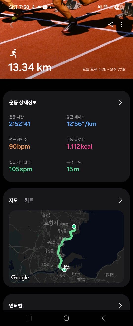 운동❤️맛집❤️모여라👋  앨범 사진
