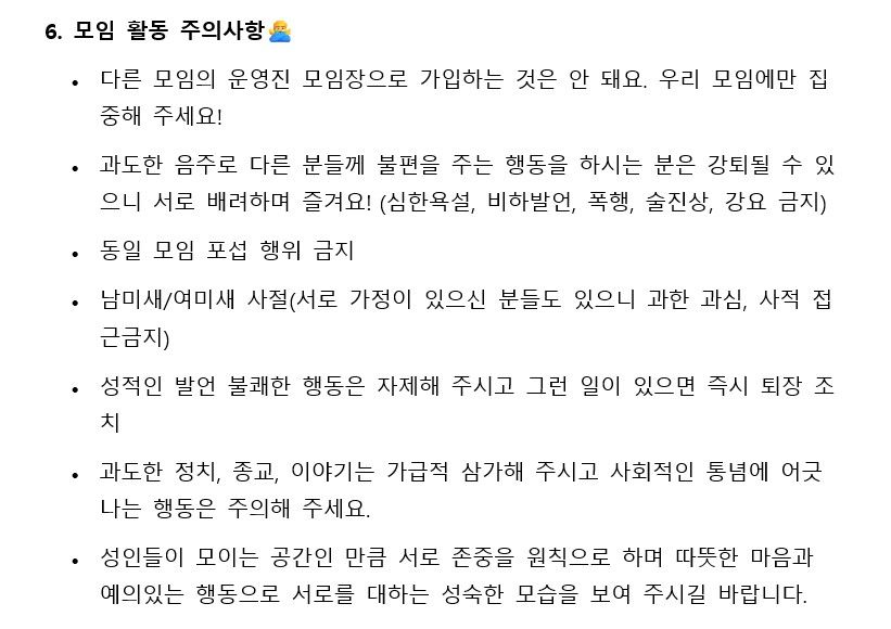  태전동 7080 동네친목모임방 앨범 사진
