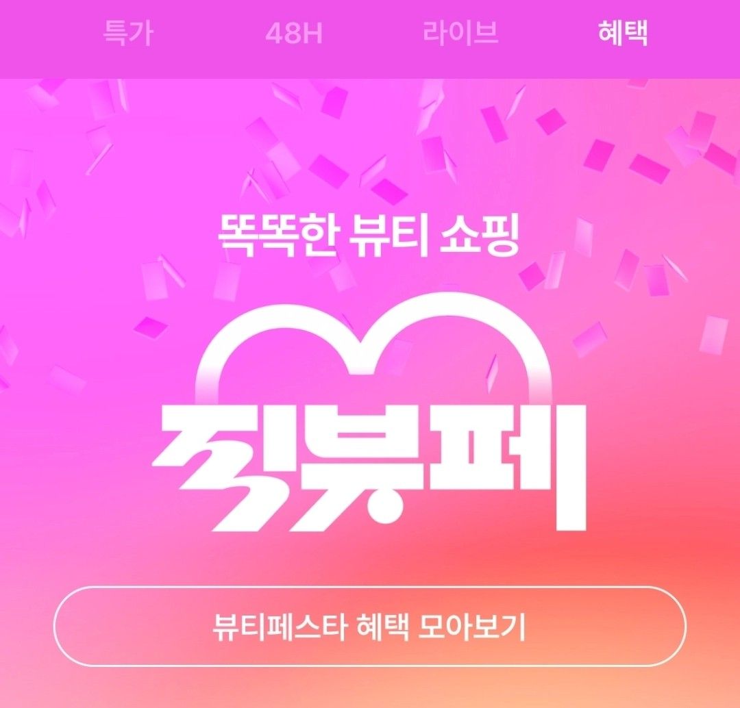 🍯 짠부클럽 | 앱테크•정부혜택•절약꿀팁 앨범 사진