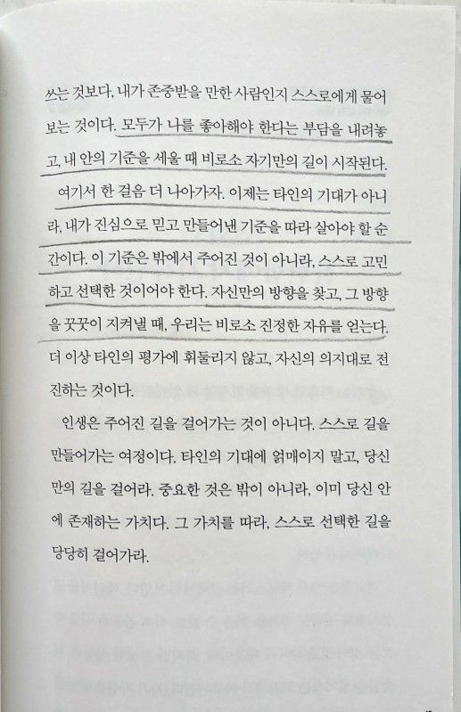 맛있는 인문학여행 앨범 사진