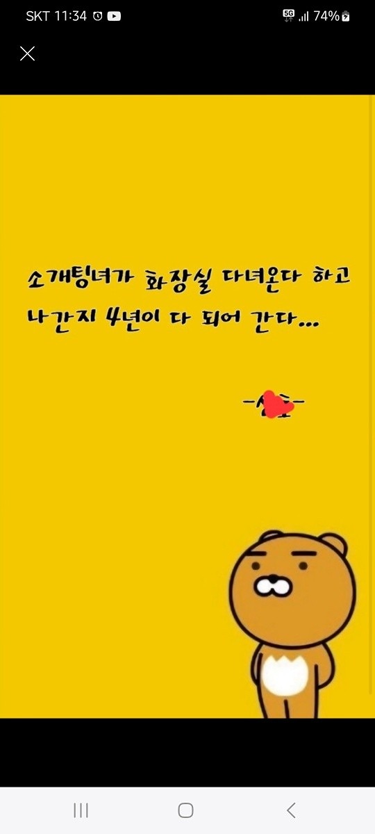 급벙 ~ 한잔 생각나시는 분!?
