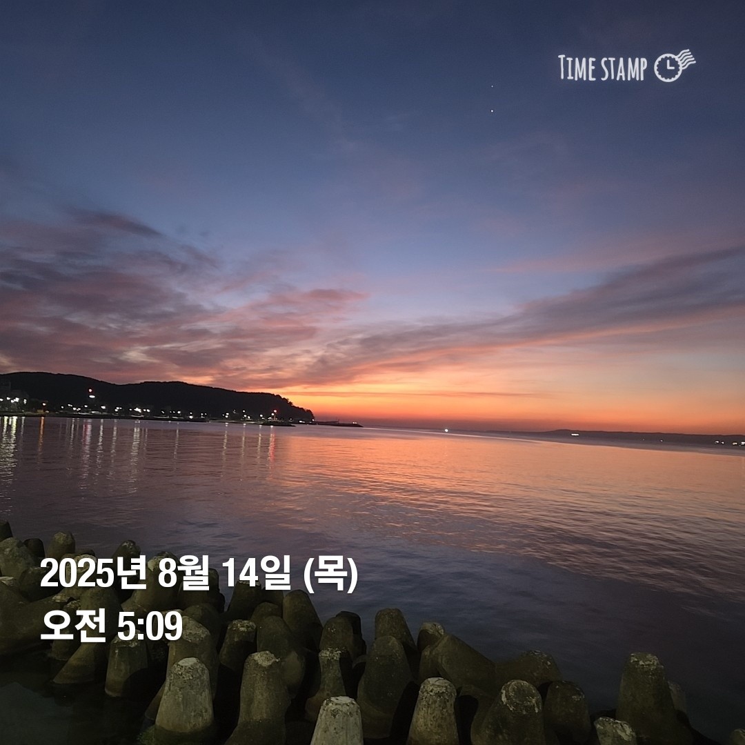 아침 출근길
내일을 바꿀려면 오늘부터 달라져야해~~!
