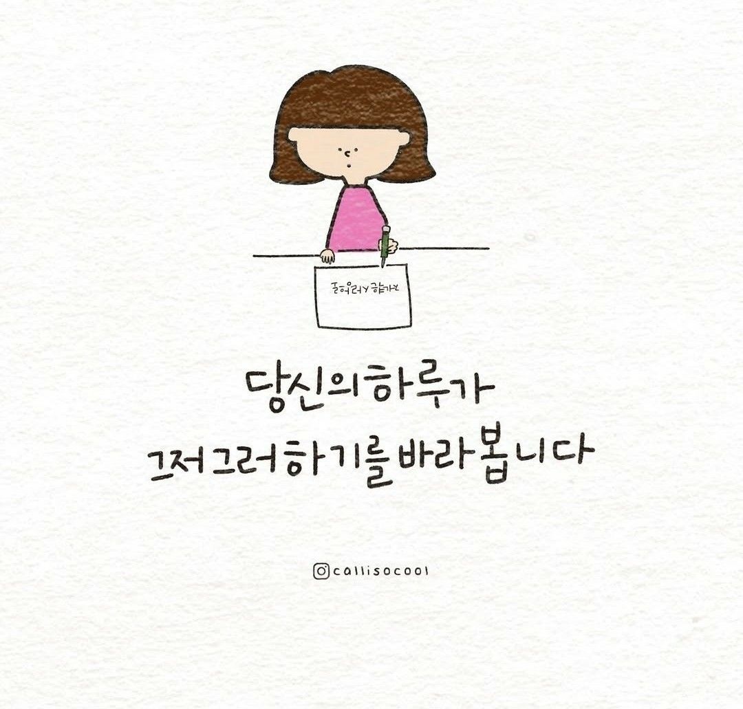 좋은 사람 좋은 친구 앨범 사진