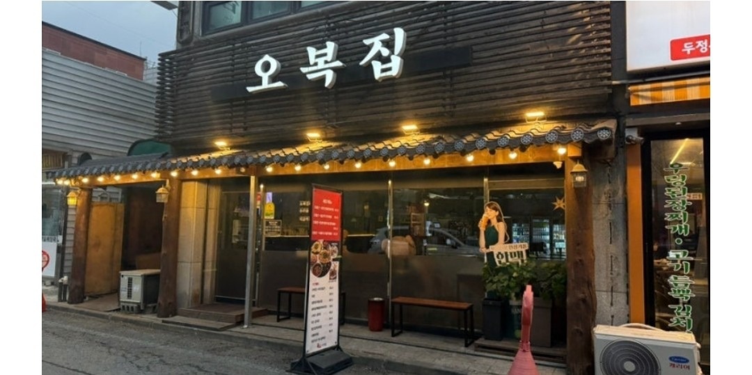 비오는날 날 뛰어 보까예?