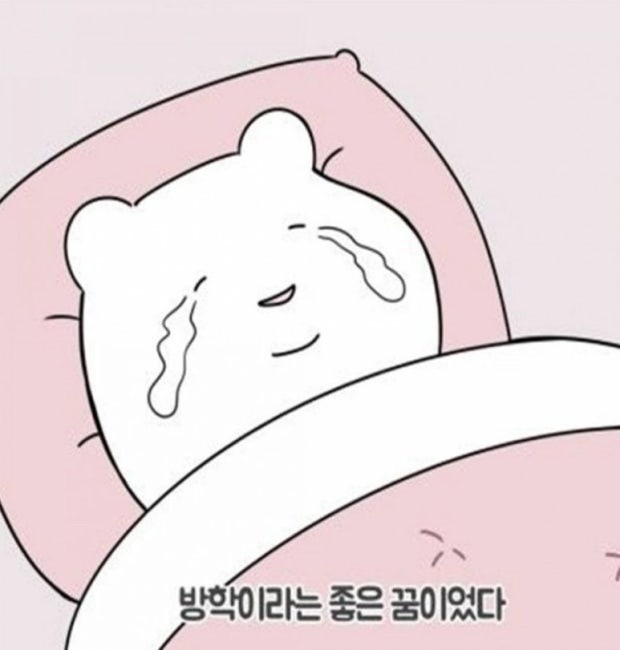 더위대피 카페