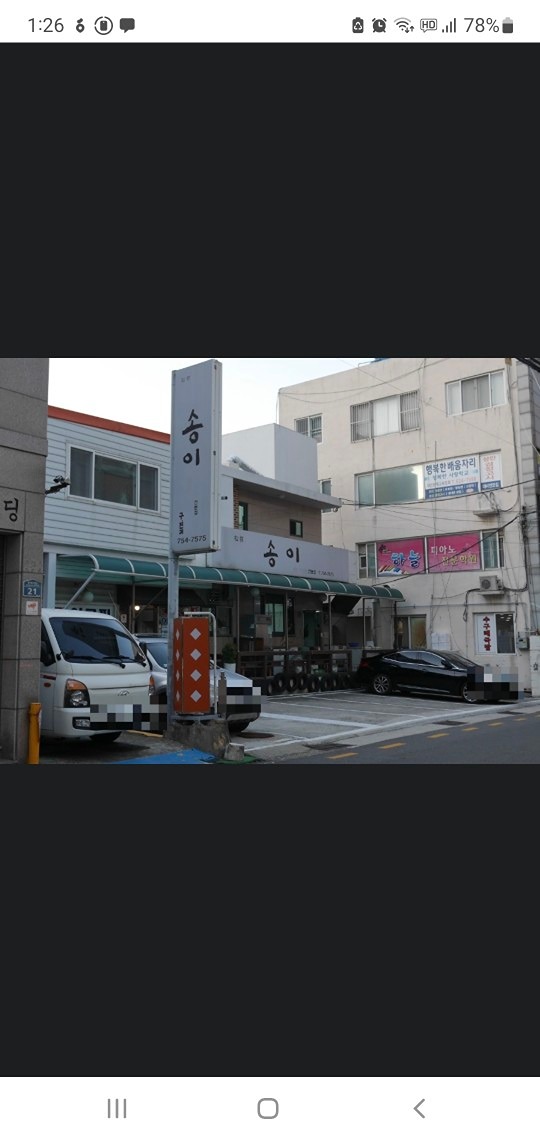 금요벙이왔어요~조촐하게 한잔합시당!!