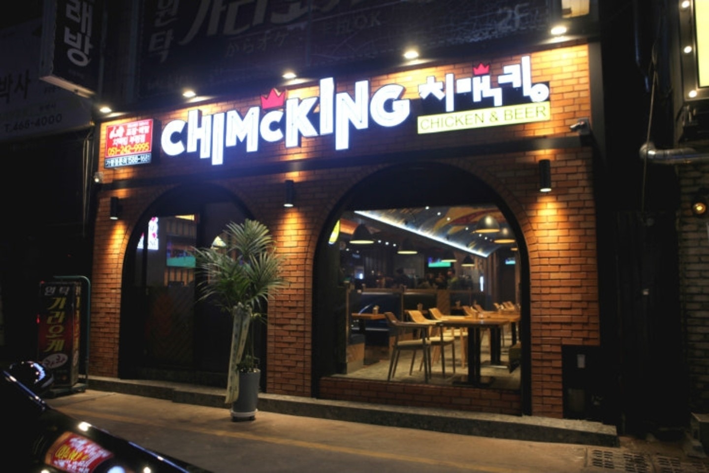급급 벙입니다.  치맥과 함께 더위를