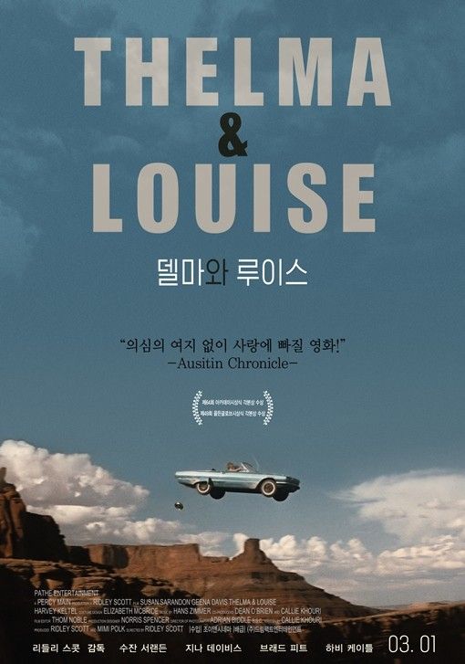 ♡ 숨은 명화를 찾아서 ☆ 앨범 사진