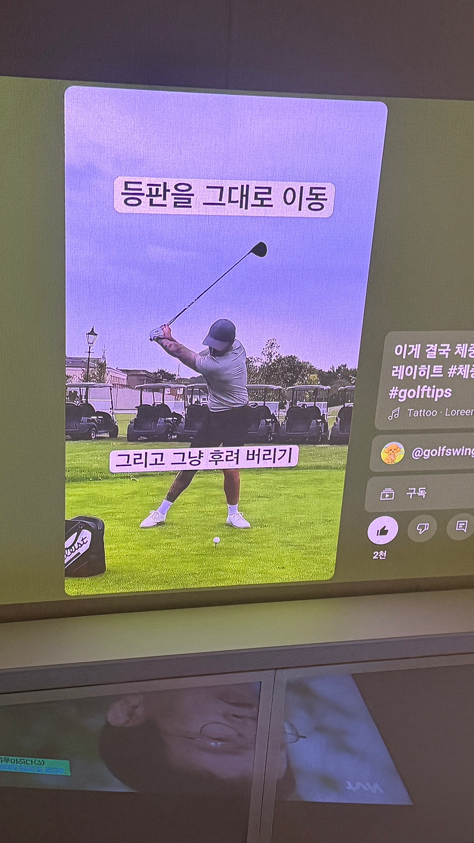 가산리더스클럽 광복벙