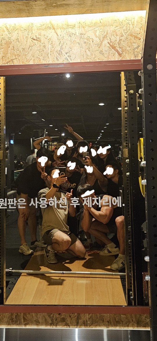 🌟 98~86년생 운동친구 모집 🌟

💬 우리 모임은

운동 종류 제한 ❌ (걷기부터 헬스, 요가, 등산까지 다 OK)

주 1회 운동 인증 필수 🏃 (미인증 시 강퇴)

다이어트방 따로 운영 → 함께 살 빼고 몸매 관리 💪

술 없이 깔끔하게 즐기는 건강 모임 🍵

벙 끝나면 각자 집으로!

파벌 없이 모두 다 같이 어울리는 분위기

반말로 편하게, 나이는 강제 비공개

닉네임으로만 불러요 📛


🗓 다가오는 일정

8/18 아차산 야등 🌙

8/20 홍대 고기벙 🍖

8/22 인왕산 야등 🌌

8/24 자양역 한강수영장 🏊‍♀️

9/13 빠지 벙 🌊


💖 운동으로 건강도, 매력도 함께 키워갈 친구들 기다려요!
살도 빼고, 친구도 만들고, 웃음도 챙겨가는 모임✨