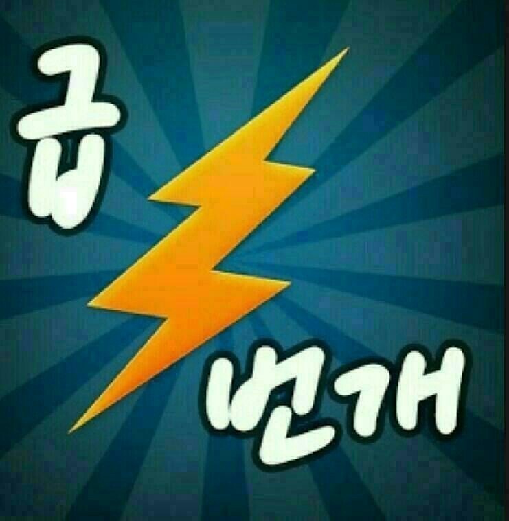 스크린 벙쳐봅니다