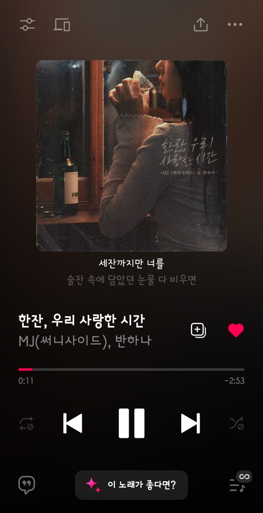 비오니까 넘 좋은