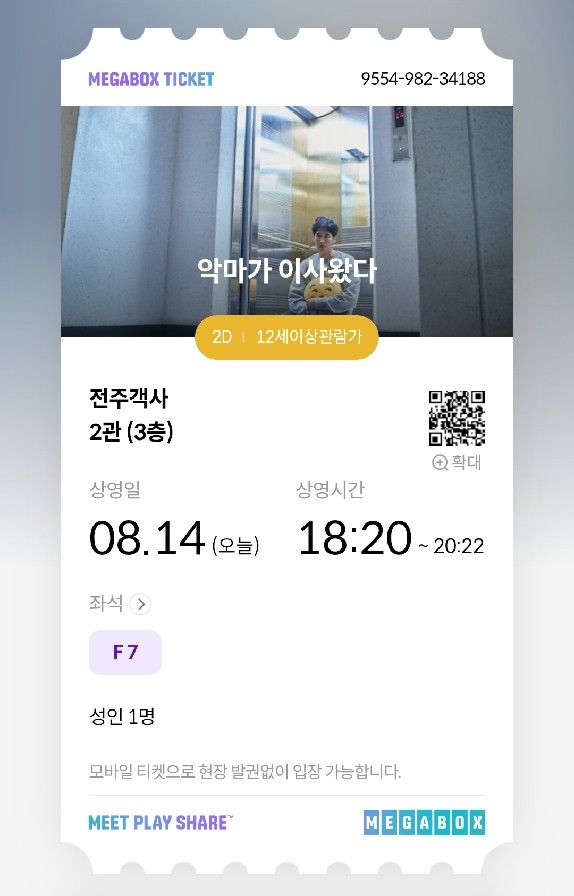 영화&힐링  앨범 사진