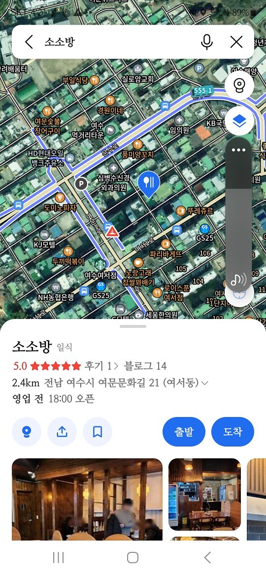 저녁간단히 술한잔요~~^