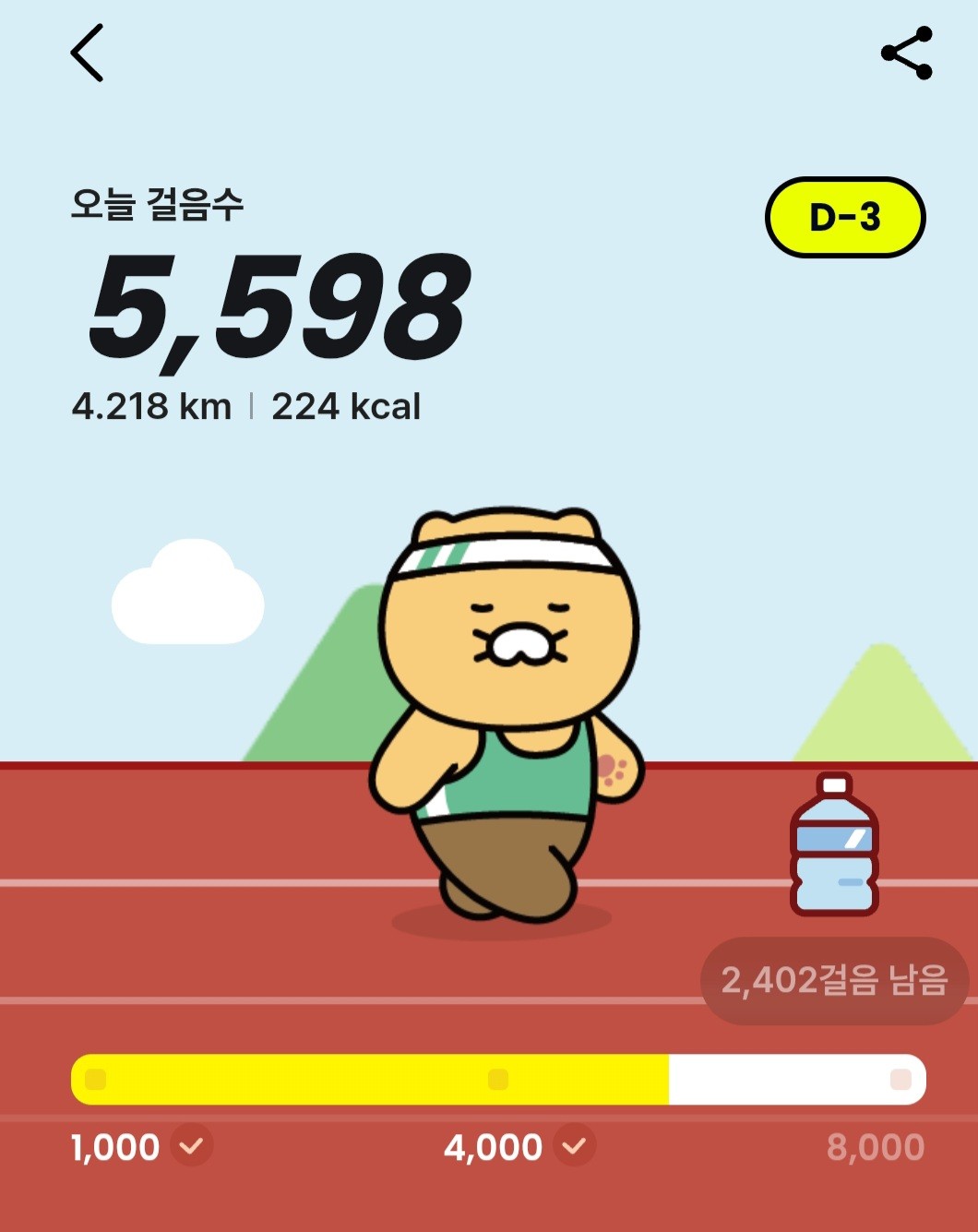 목요걷기~