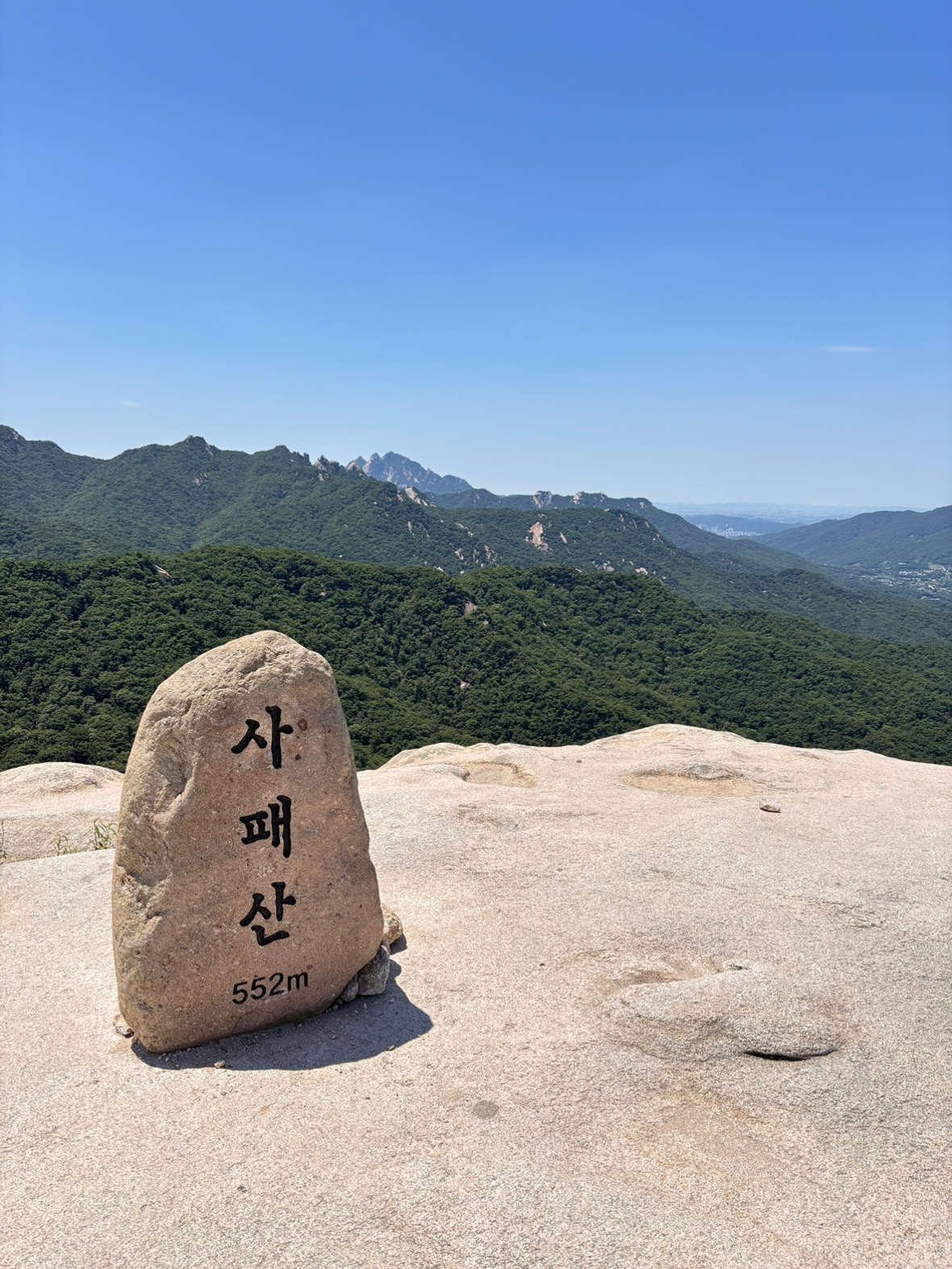 사패산 같이 가실분~^^