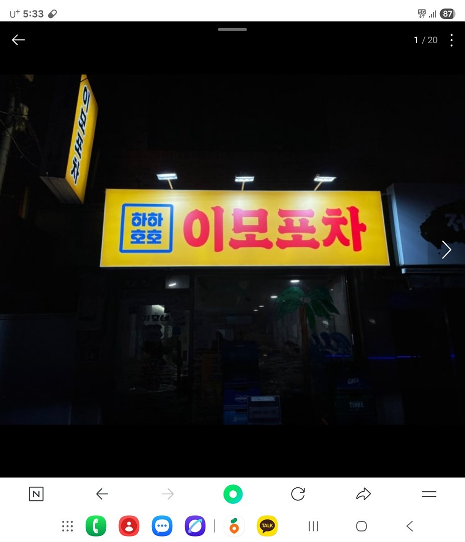 Mz성지순례