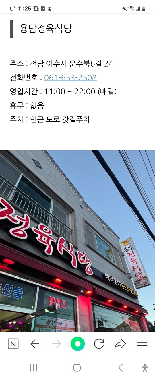 🎶8월정모🎶