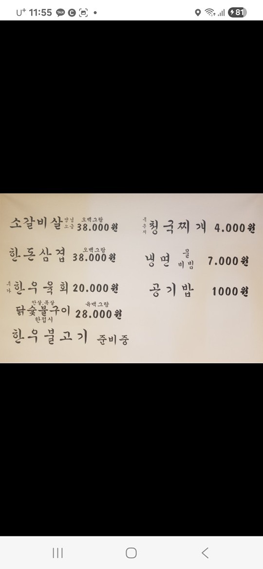 뗌므) 수영 고삼숯불