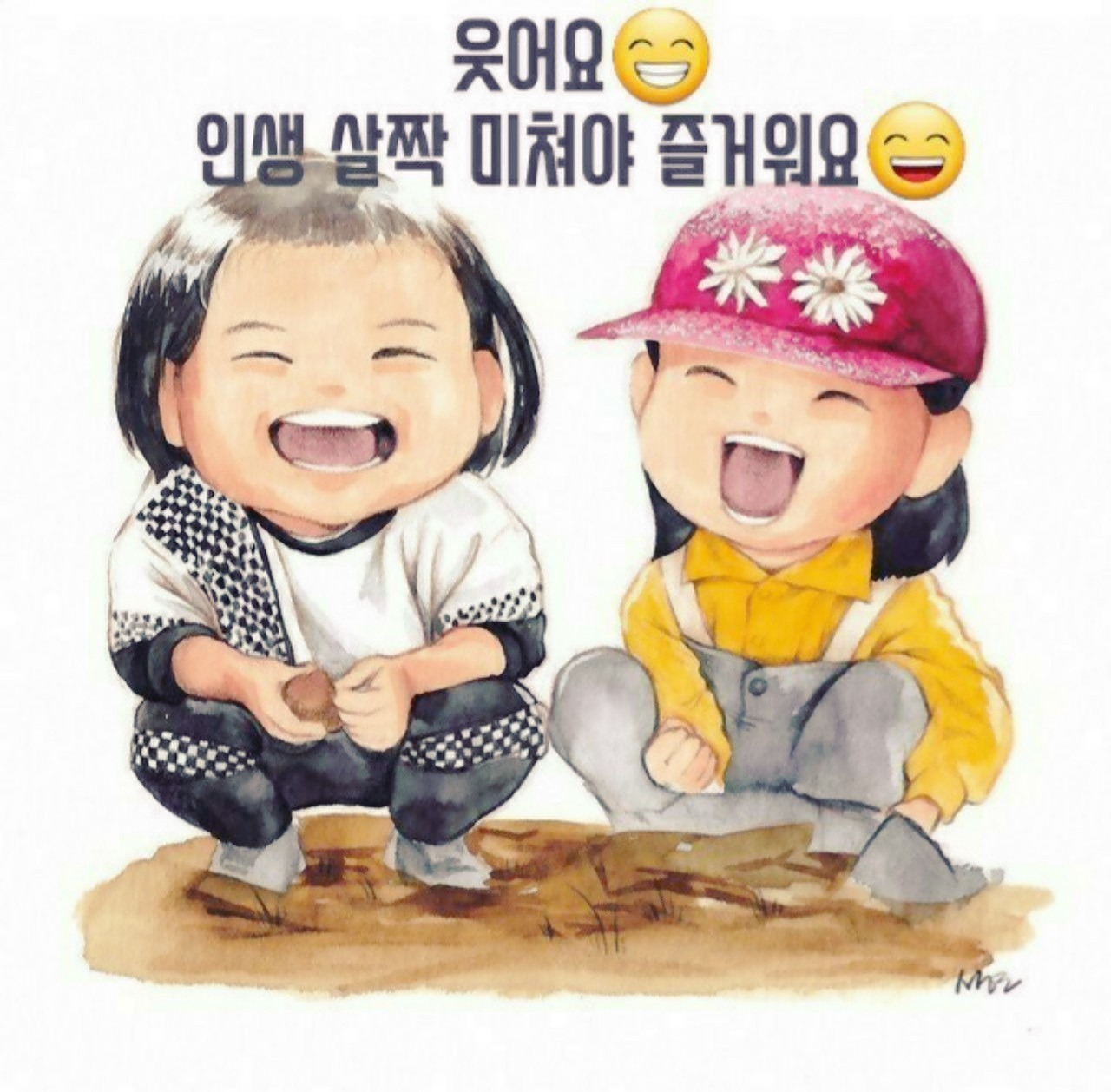 우동에 돈꺼스 콜~
