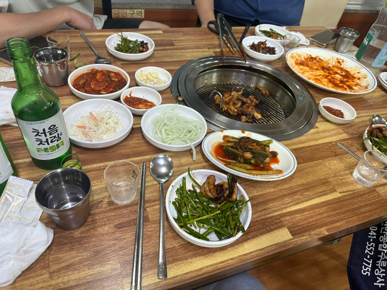 너무너무너무너무넘ㅁ ㅜ 너무 마싯짜나!!!!