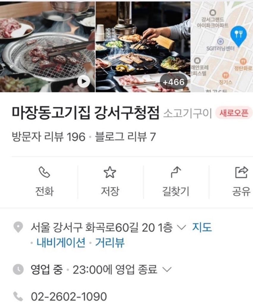 815 벙개 안내