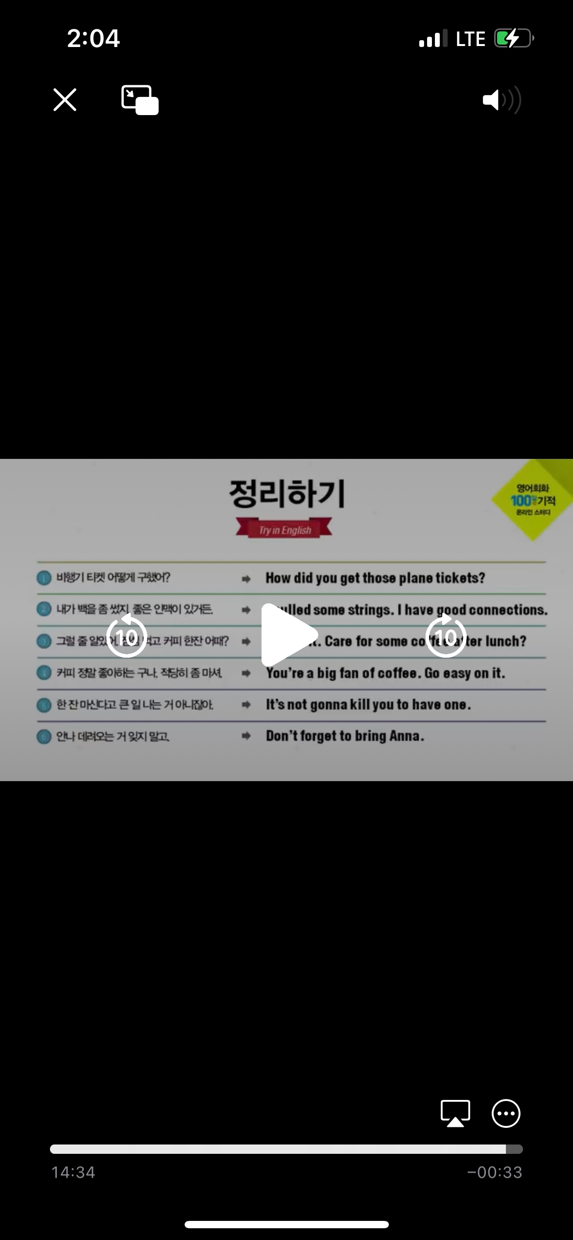 Get 동사 어떤수단이나 통로로 구하다 

Pull some strings 연줄을당기다(백을 좀 쓰다)

Care for 명사 또는 care to 동사 (친한사이에서 사용)
Care to dance? 춤출래요? 

Be a big fan of something/someone ~의 팬이다
 ~을 엄청 좋아한다
I am a big fan of baseball 나는 야구를 엄청좋아해! 

Go easy on something ~적당히해
Please go easy on the sugar 
(카페에서) 설탕좀 조금만 넣어주세요