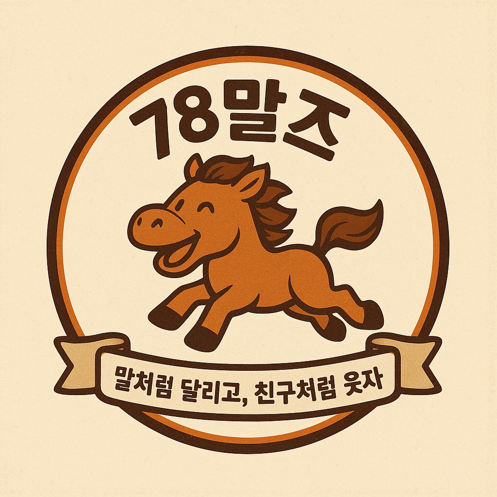 우리모임의 새로운 로고