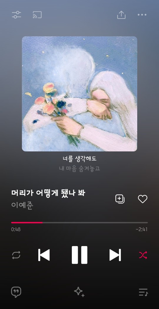 이예준 노래는 다좋죠!