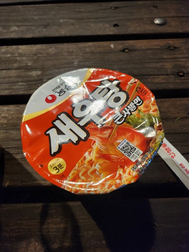 💕운동&맛집 /90~75💕 앨범 사진