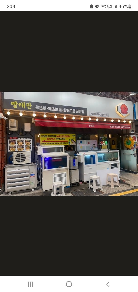 2차고고~!!