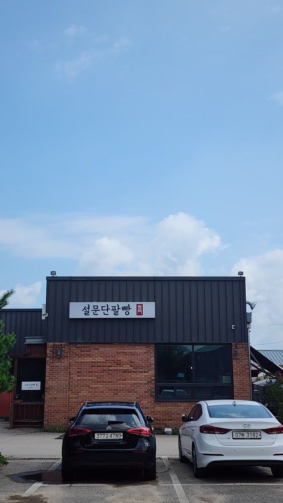  ☕️'커피좋아요'(카페탐방,취미,친구) 앨범 사진