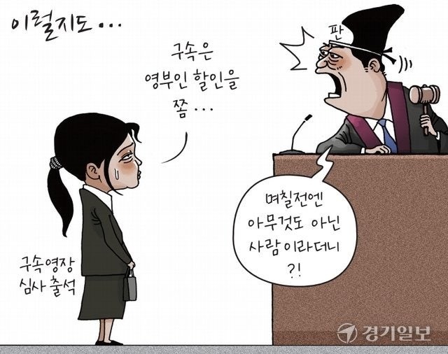 정치랑 상관없는 그냥 만평 입니다. 편하게 봐주세요