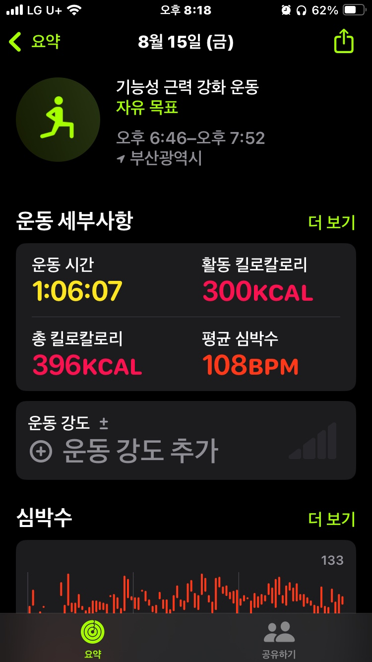 운완입니다