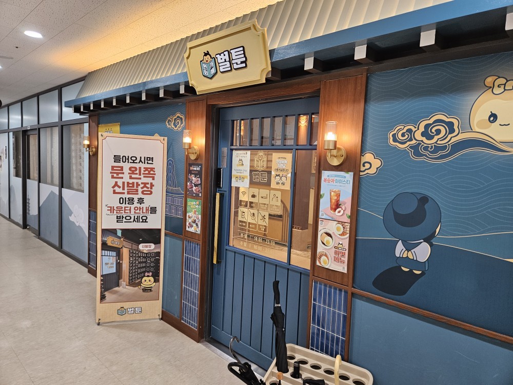 만화카페 벙개 잘 했습니다~

그림!공부하고 식사도하고 
편하게 잘 쉬는 벙개였습니다ㅎㅎ 

존잘님 그림보면서 얘기도 나눴네요☺️ 

그림은 그리지않아서 음식 사진을 대신 올립니다.