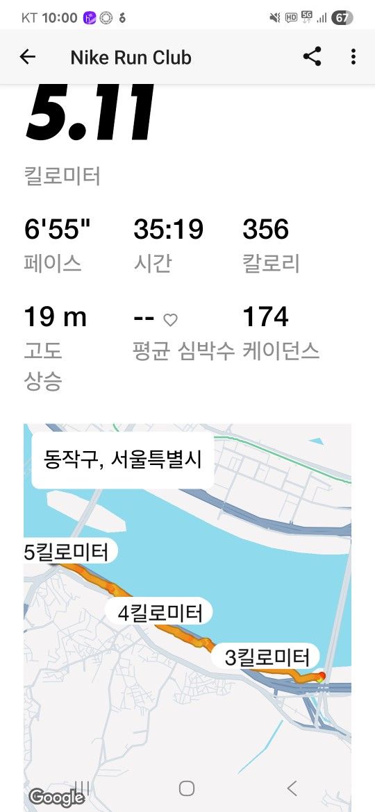 RUN:노들 (동작/노량진 러닝크루) 앨범 사진