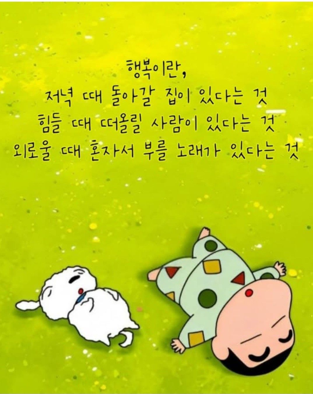 라온제나 79♡80♡81 앨범 사진
