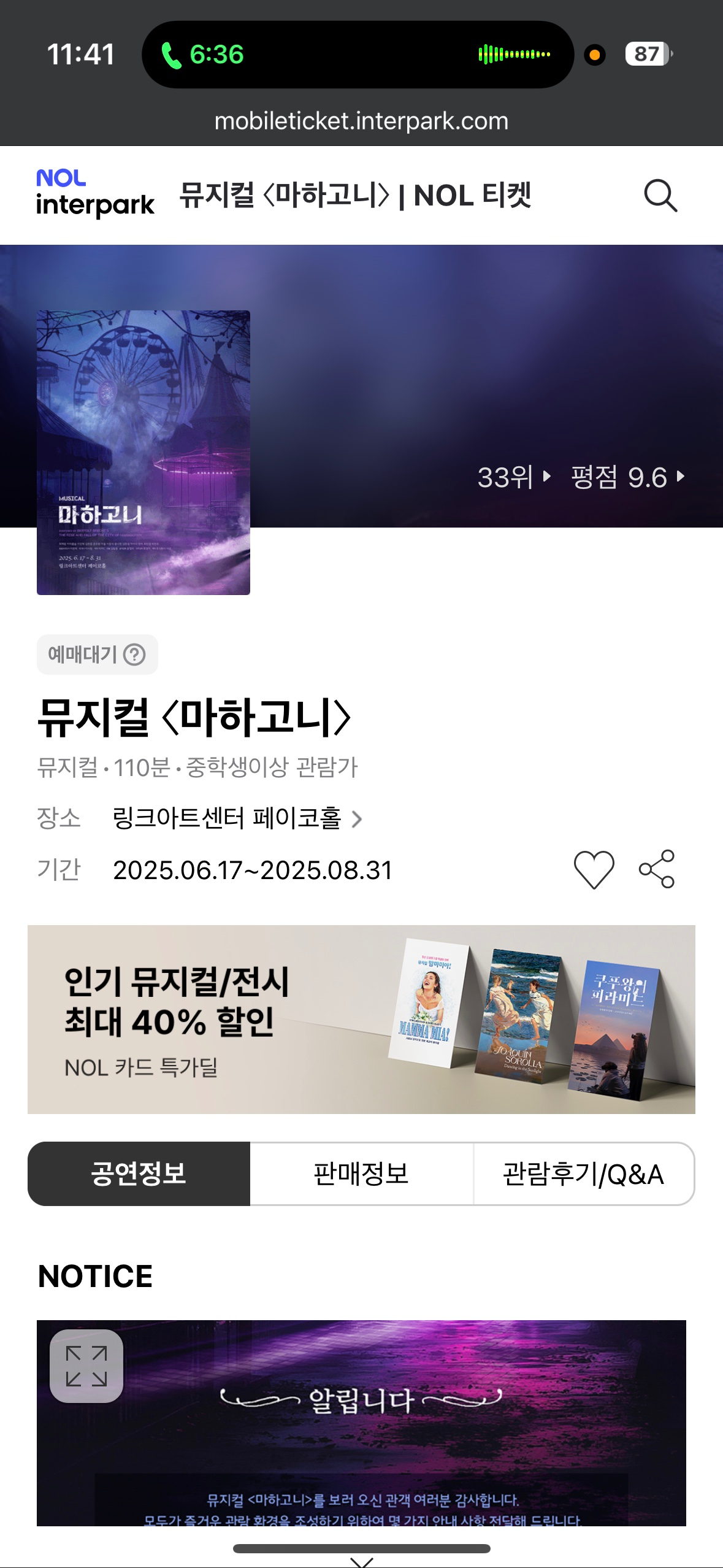 링크아트센터
