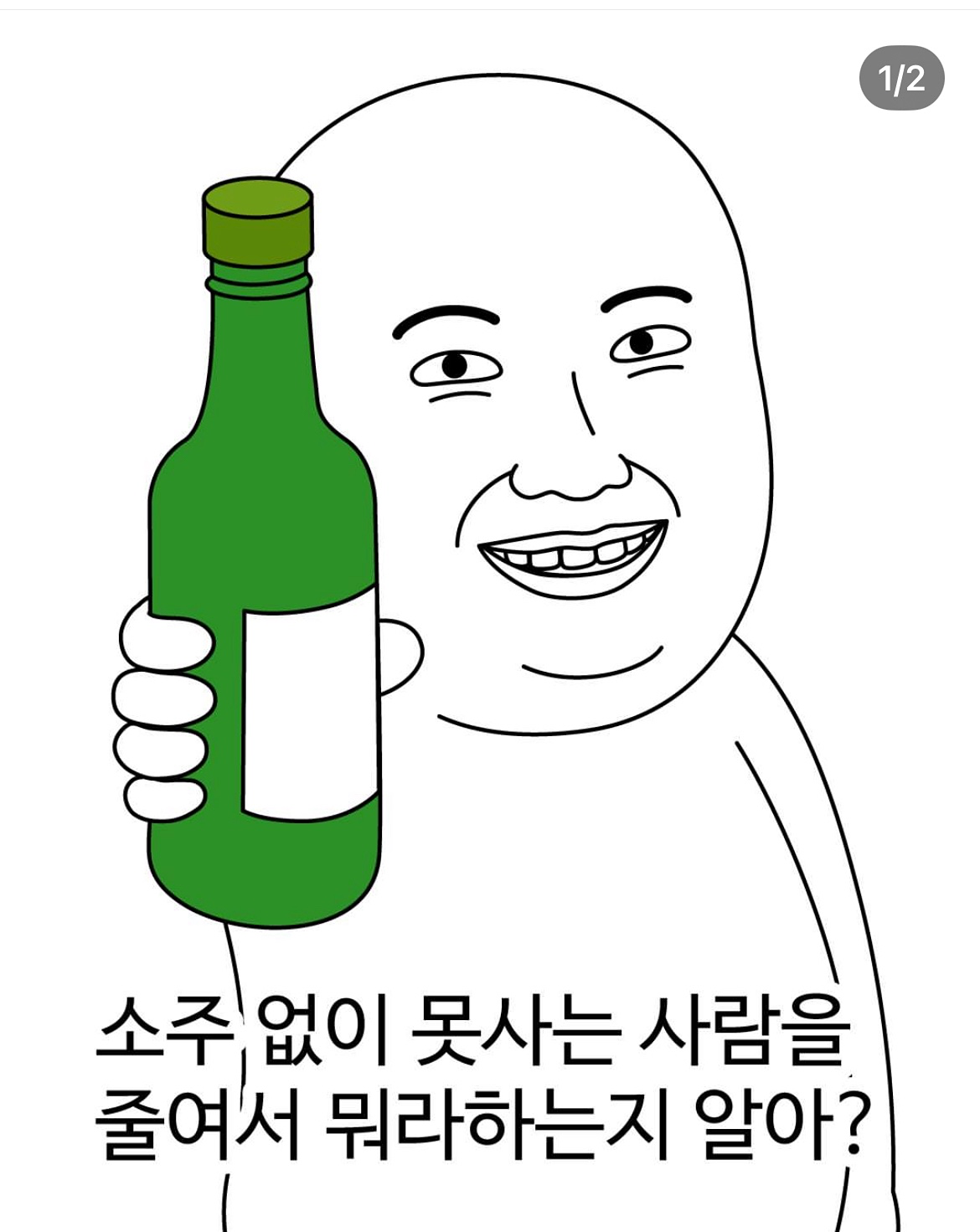 2차는 라페서 놀아볼고양😆