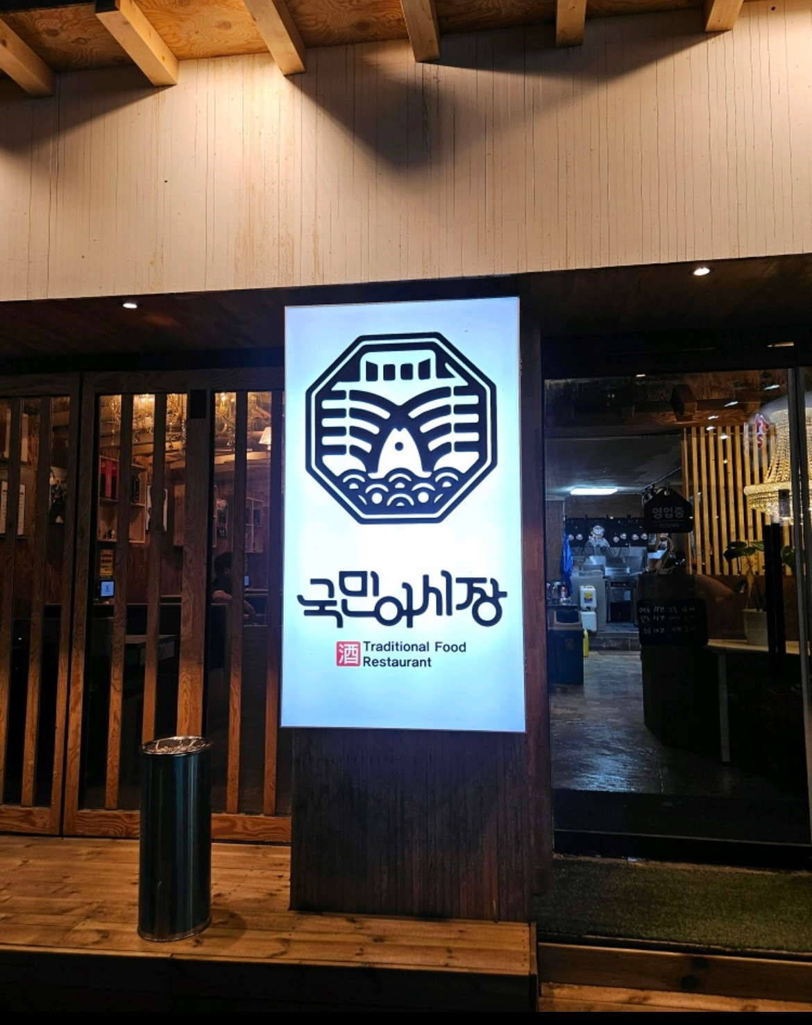 환풍기 벙이요~