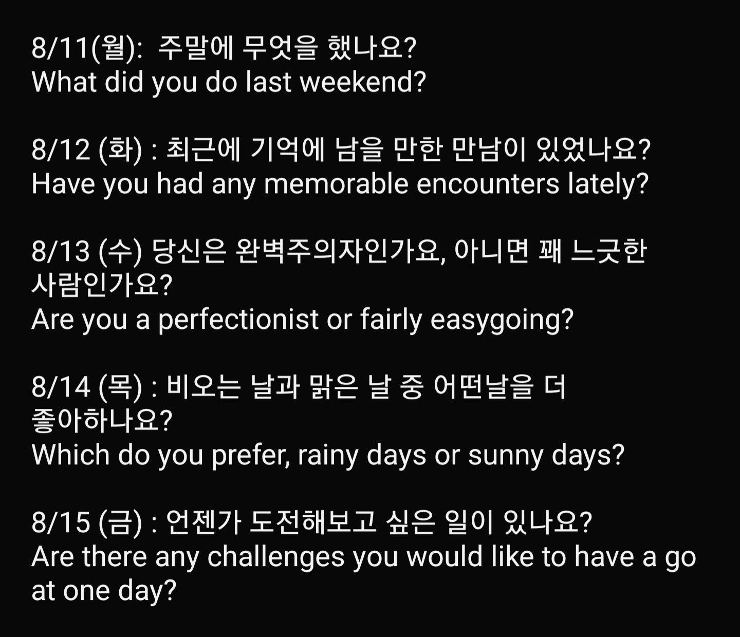 영어회화 초보 여성모임☕️📖 앨범 사진