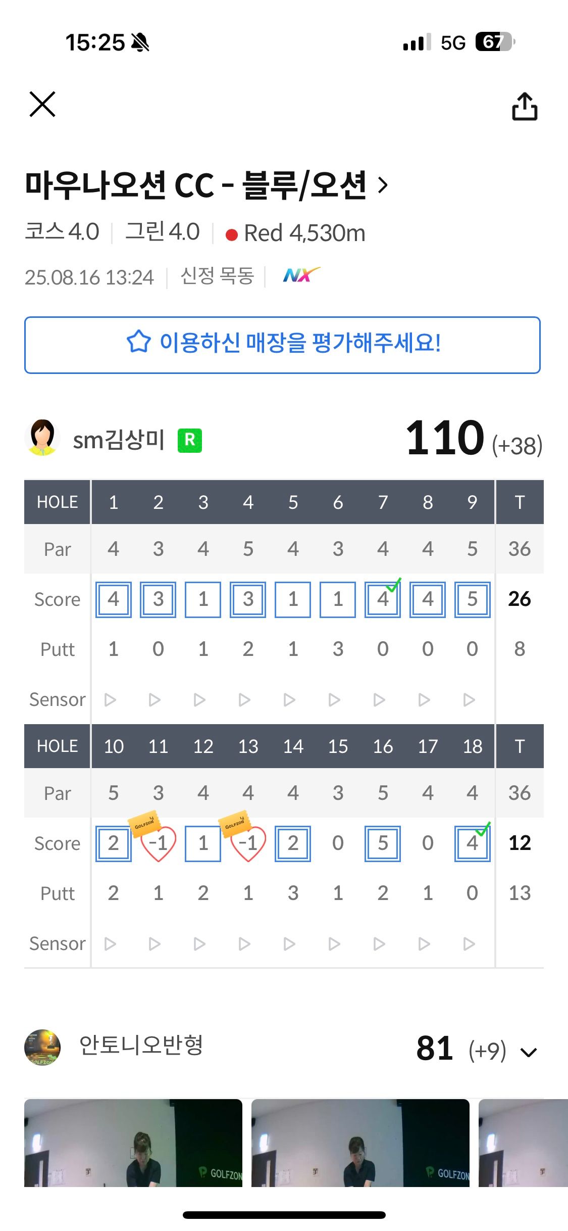 퇴근 후 아지트 (70~80) 앨범 사진
