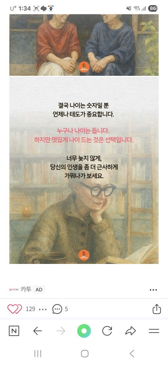 75~89 사람이꽃보다아름다워🌸동탄1동탄2 앨범 사진