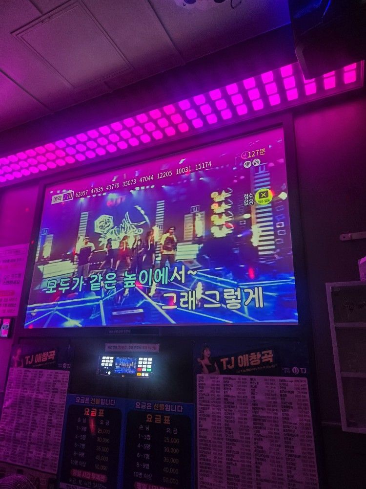 오늘도 폭싹 속았수다 앨범 사진