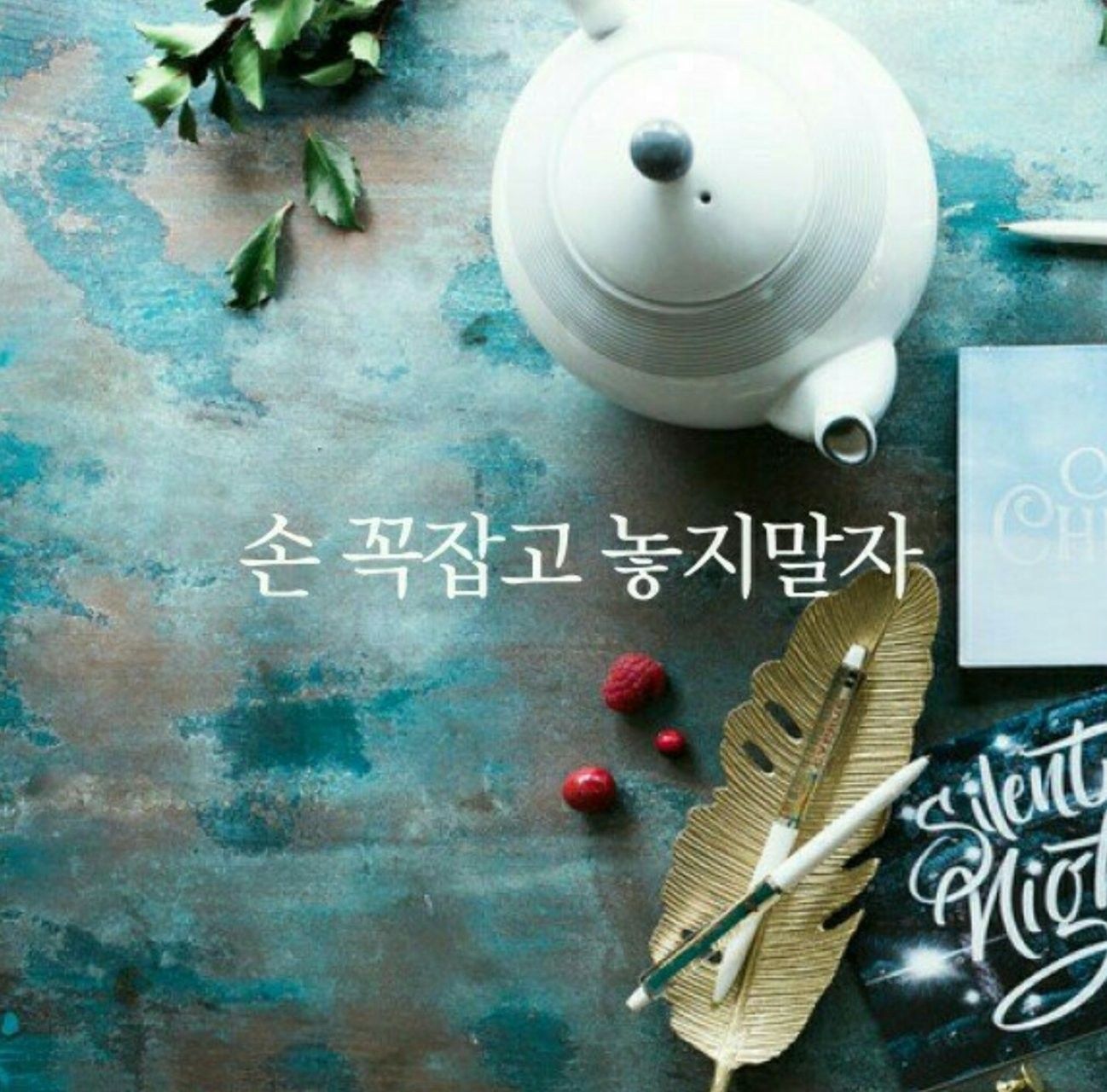 6070멋진인생우리함께 앨범 사진