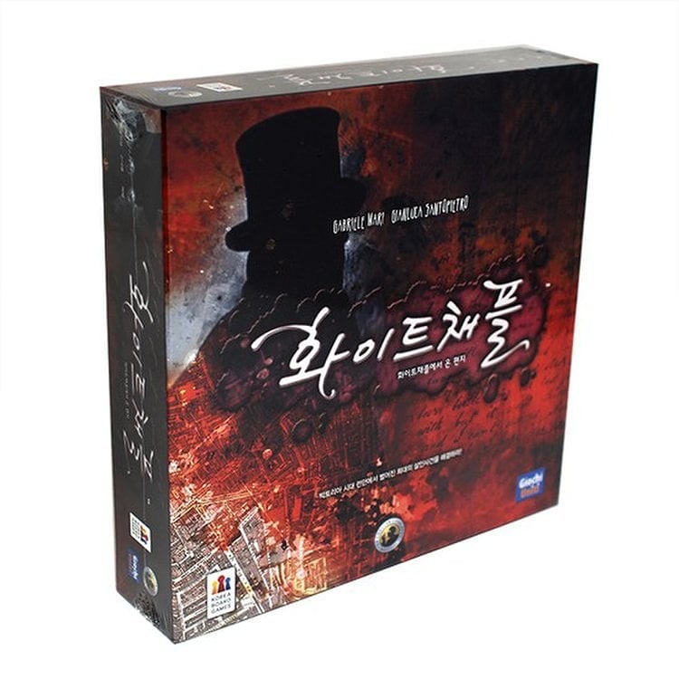 🛎 보드게임 [추리편]